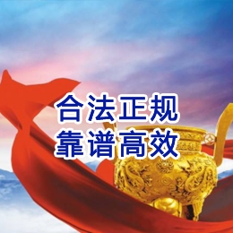 裕民讨账公司