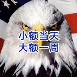裕民要账公司